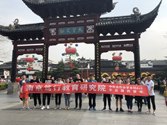 国际本科游学